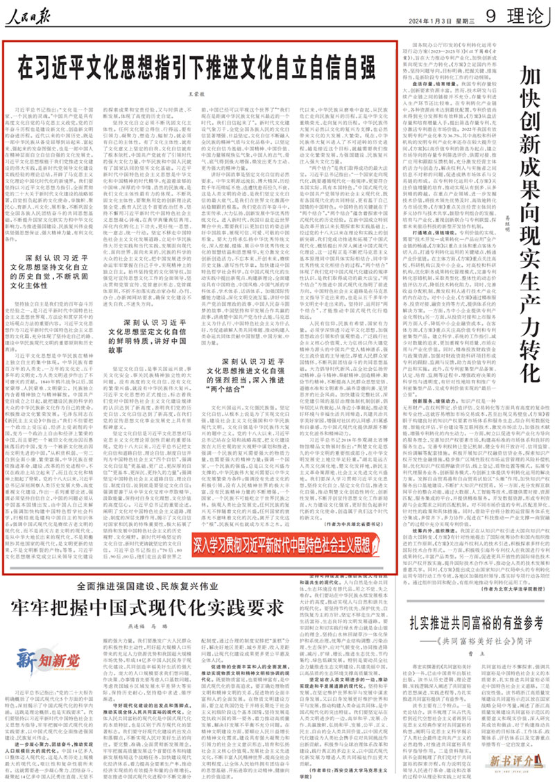 640_wx_fmt=png&from=appmsg&wxfrom=5&wx_lazy=1&wx_co=1(1)拷貝 640_wx_fmt=png&from=appmsg&wxfrom=5&wx_lazy=1&wx_co=1(1)拷貝