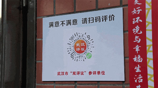 20240110-3--先鋒隊--市紀委監委--武漢市治庸問責辦黨支部：治庸問責下真功擔當作為創先鋒783拷貝