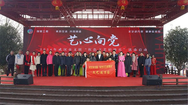 20240123-1--基層動態--市文聯--市文聯：在家門口看演出“紅色文藝輕騎兵”馳騁江城78拷貝