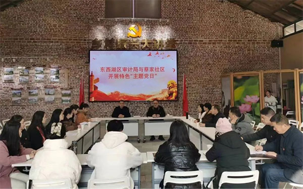 20240123-4--黨建研究--東西湖區(qū)委直屬機關(guān)工委--東西湖區(qū)：強引領(lǐng)抓隊伍轉(zhuǎn)作風(fēng)持續(xù)提升機關(guān)黨建工作質(zhì)效475拷貝