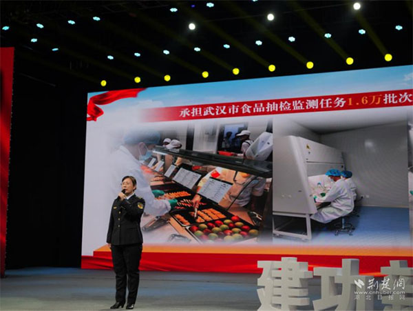 20240204-4-輪換框---荊楚網--當先鋒打頭陣武漢市直機關工委舉辦爭創“新時代英雄城市先鋒隊”年度展示活動419拷貝 20240204-4-輪換框---荊楚網--當先鋒打頭陣武漢市直機關工委舉辦爭創“新時代英雄城市先鋒隊”年度展示活動419拷貝