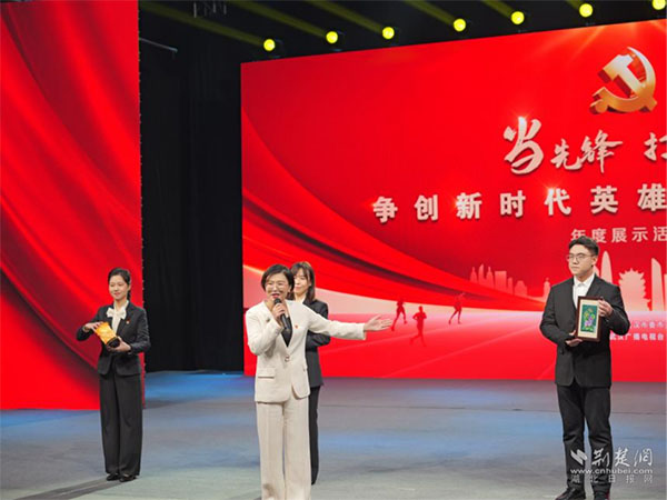 20240204-4-輪換框---荊楚網--當先鋒打頭陣武漢市直機關工委舉辦爭創“新時代英雄城市先鋒隊”年度展示活動1304拷貝 20240204-4-輪換框---荊楚網--當先鋒打頭陣武漢市直機關工委舉辦爭創“新時代英雄城市先鋒隊”年度展示活動1304拷貝