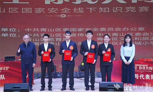 20240110-4--黨建研究--青山區(qū)委直屬機關(guān)工委--青山區(qū)：筑堡壘強引領(lǐng)以高質(zhì)量黨建促高質(zhì)量發(fā)展1195拷貝