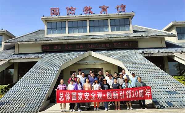 20240617--2--組織建設----市法院---市法院各黨支部組織開展形式多樣的特色主題黨日204 拷貝