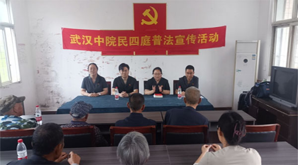 20240604---5--基層動態---市法院--武漢法院深入開展“民法典宣傳月”活動142 拷貝 20240604---5--基層動態---市法院--武漢法院深入開展“民法典宣傳月”活動142 拷貝