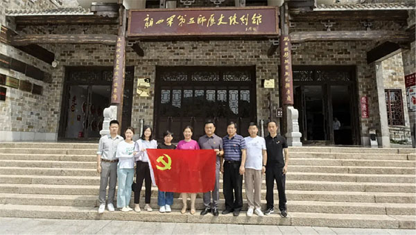 20240617--2--組織建設----市法院---市法院各黨支部組織開展形式多樣的特色主題黨日156 拷貝