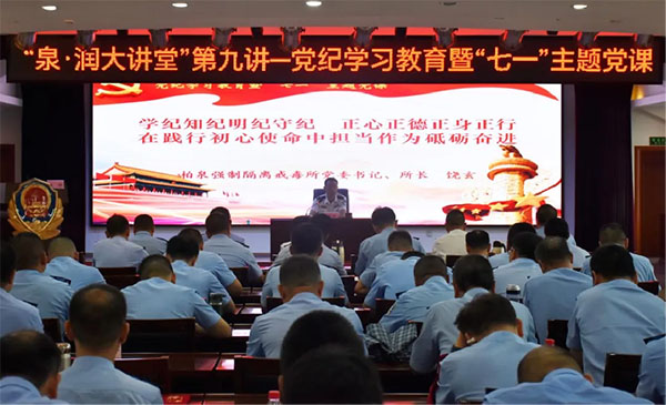 20240710--1---組織建設---市司法局---武漢司法行政系統開展“七一”系列主題活動1366 拷貝