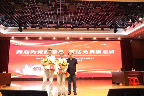 20240710--1---組織建設---市司法局---武漢司法行政系統開展“七一”系列主題活動1585 拷貝