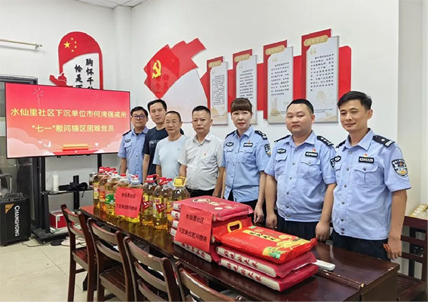 20240710--1---組織建設---市司法局---武漢司法行政系統開展“七一”系列主題活動1057 拷貝