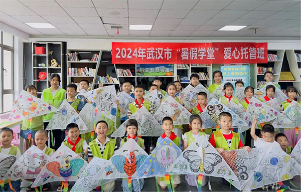 20240827---12---群團工作--團市委----團市委:美好生活共同締造 公益托管不負所“托”824 拷貝 20240827---12---群團工作--團市委----團市委:美好生活共同締造 公益托管不負所“托”824 拷貝