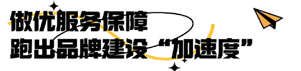 20240827---12---群團工作--團市委----團市委:美好生活共同締造 公益托管不負所“托”1733 拷貝 20240827---12---群團工作--團市委----團市委:美好生活共同締造 公益托管不負所“托”1733 拷貝