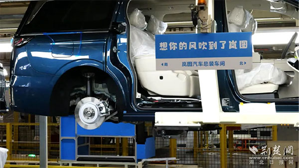 20240919--6---工作動態---工委宣傳部、長江日報、荊楚網---禮贊新中國 筑夢大武漢 這場參觀活動含“新”量十足141 拷貝 20240919--6---工作動態---工委宣傳部、長江日報、荊楚網---禮贊新中國 筑夢大武漢 這場參觀活動含“新”量十足141 拷貝