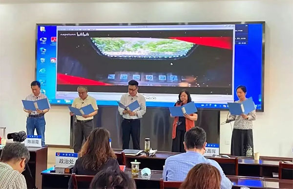 20241120--7---黨建研究---市司法局-----市司法局：構建特色思政載體矩陣推進司法行政機關思想政治工作走深走實1647 拷貝