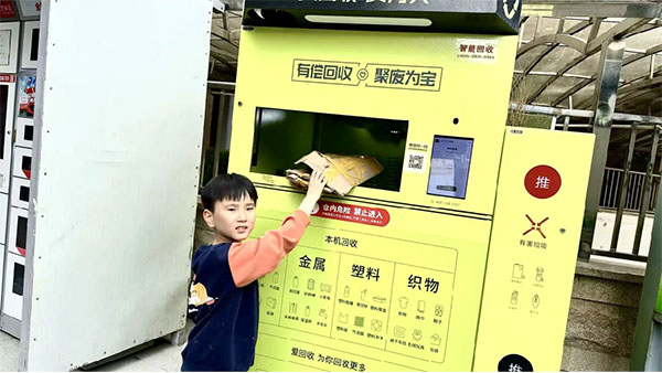 20241111---6---工作動態---工委組織部---市委市直機關工委聯合市城管執法委開展“先鋒行·破難題”“進企業”——服務資源回收產業創新專場活動756 拷貝