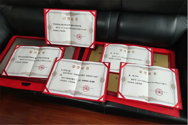 20241120--7---黨建研究---市司法局-----市司法局：構建特色思政載體矩陣推進司法行政機關思想政治工作走深走實2857 拷貝