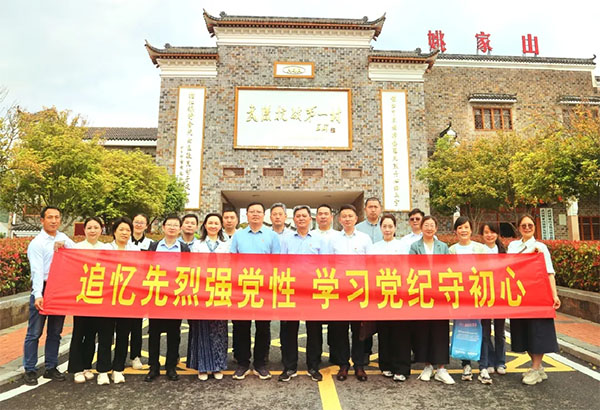 20241120--7---黨建研究---市司法局-----市司法局：構建特色思政載體矩陣推進司法行政機關思想政治工作走深走實223 拷貝