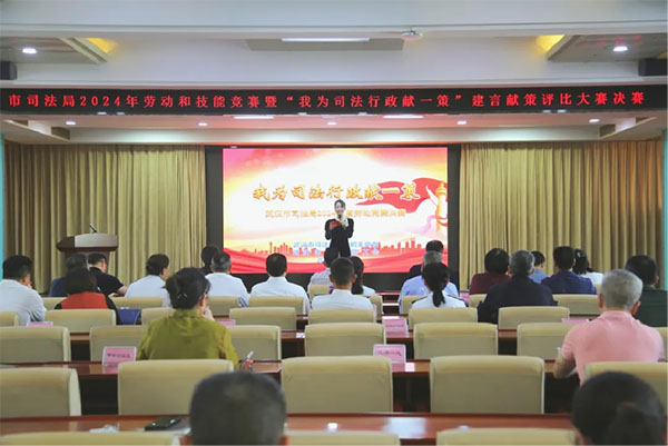 20241120--7---黨建研究---市司法局-----市司法局：構建特色思政載體矩陣推進司法行政機關思想政治工作走深走實2418 拷貝