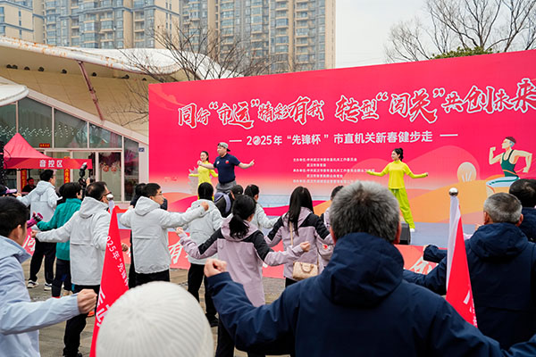 (定稿)武漢市直機關舉辦2025年“先鋒杯”新春健步走活動2 拷貝 (定稿)武漢市直機關舉辦2025年“先鋒杯”新春健步走活動2 拷貝