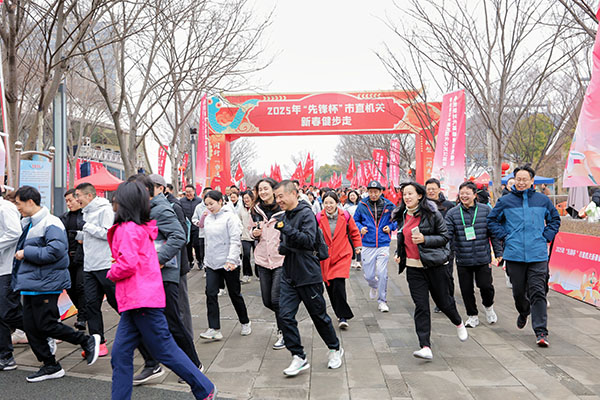 (定稿)武漢市直機關舉辦2025年“先鋒杯”新春健步走活動1 拷貝 (定稿)武漢市直機關舉辦2025年“先鋒杯”新春健步走活動1 拷貝