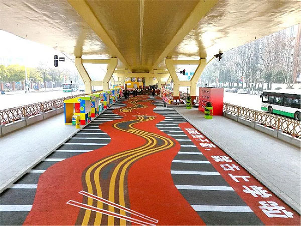 20250227---5--組織建設----市城管執(zhí)法委---市城管執(zhí)法委:黨建領航 喚醒橋下空間“新活力”213 拷貝 20250227---5--組織建設----市城管執(zhí)法委---市城管執(zhí)法委:黨建領航 喚醒橋下空間“新活力”213 拷貝